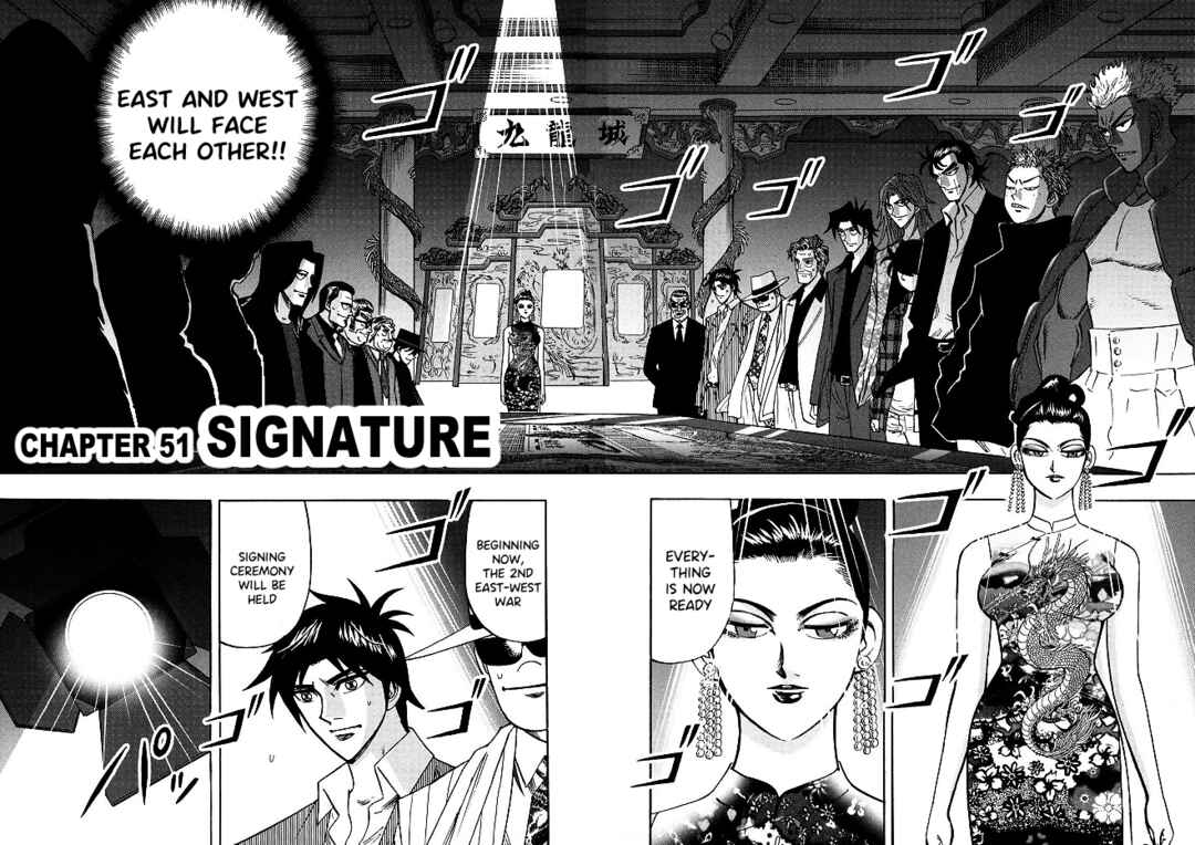 Page 2 Chapter 51 HERO - A Man Who Succeeds the Dying Wishes of AKAGI