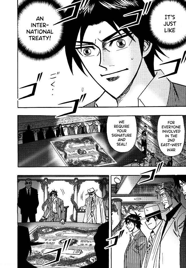 Page 5 Chapter 51 HERO - A Man Who Succeeds the Dying Wishes of AKAGI