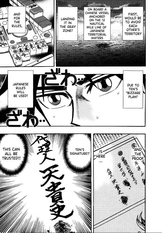 Page 8 Chapter 51 HERO - A Man Who Succeeds the Dying Wishes of AKAGI