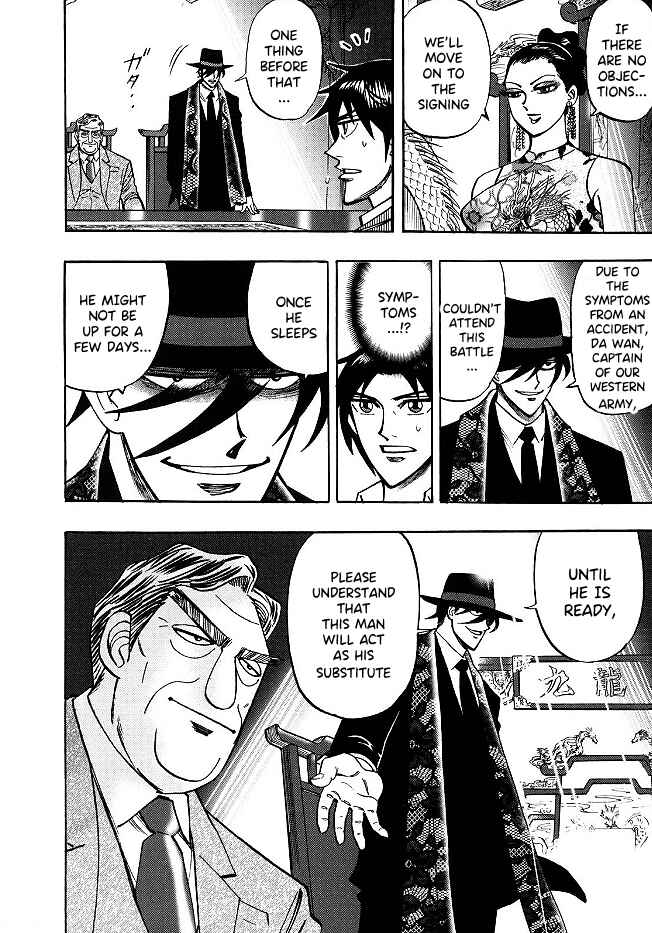 Page 9 Chapter 51 HERO - A Man Who Succeeds the Dying Wishes of AKAGI