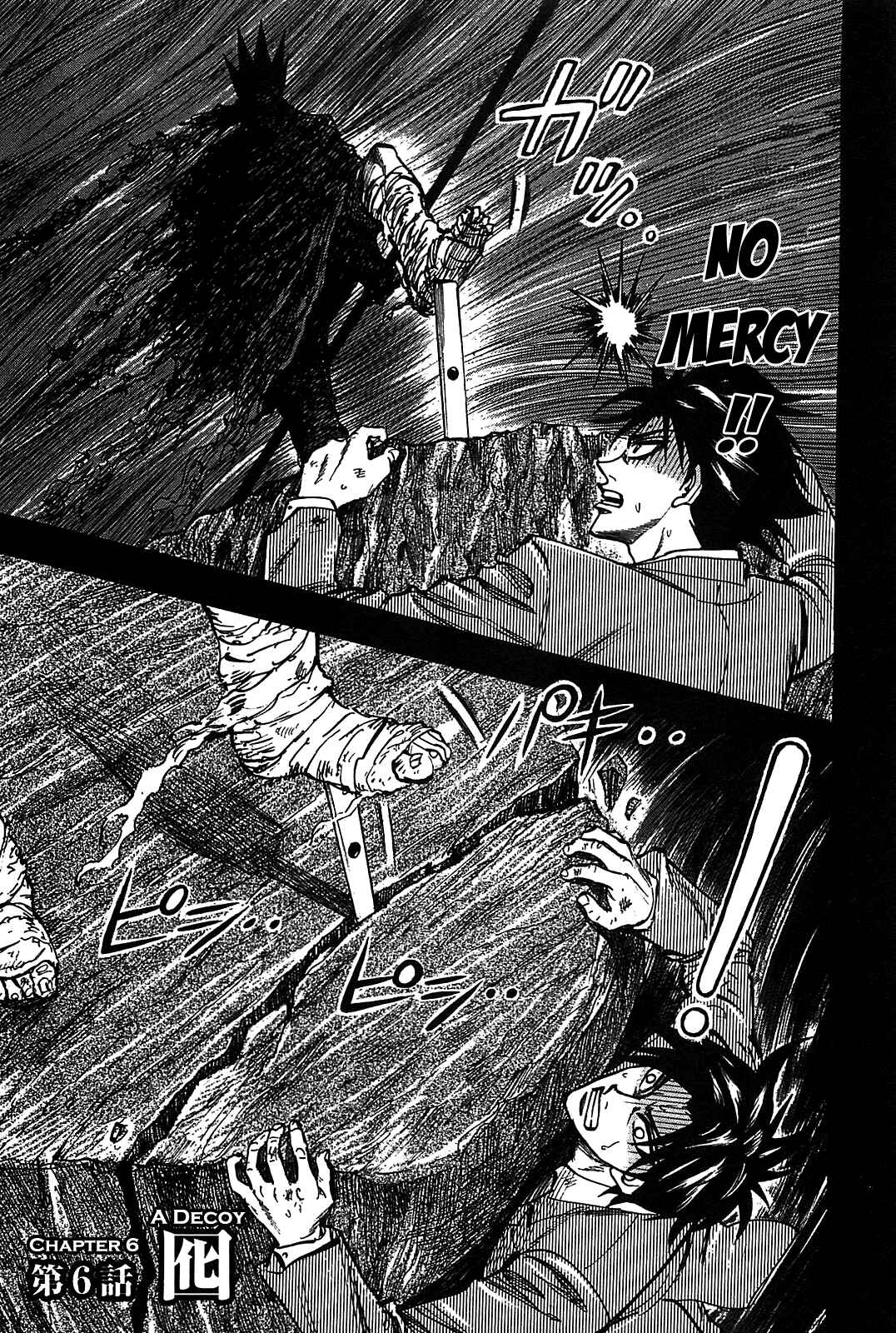 Page 1 Chapter 6 HERO - A Man Who Succeeds the Dying Wishes of AKAGI