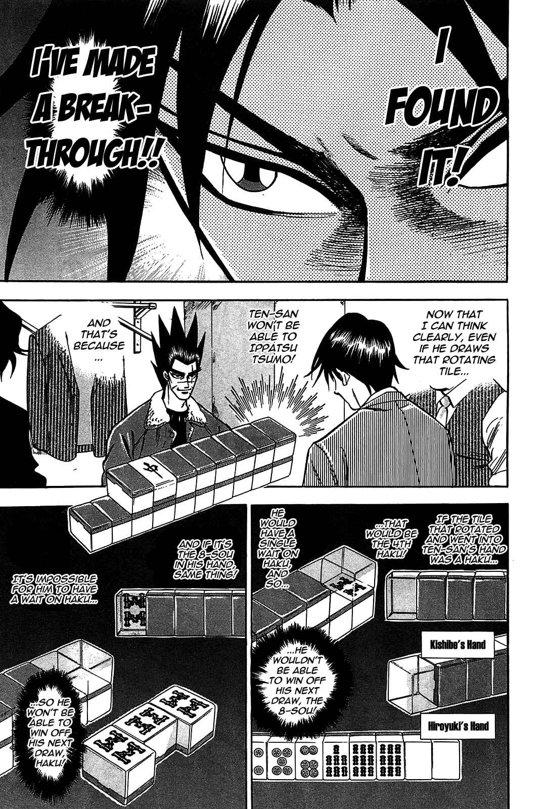 Page 10 Chapter 6 HERO - A Man Who Succeeds the Dying Wishes of AKAGI