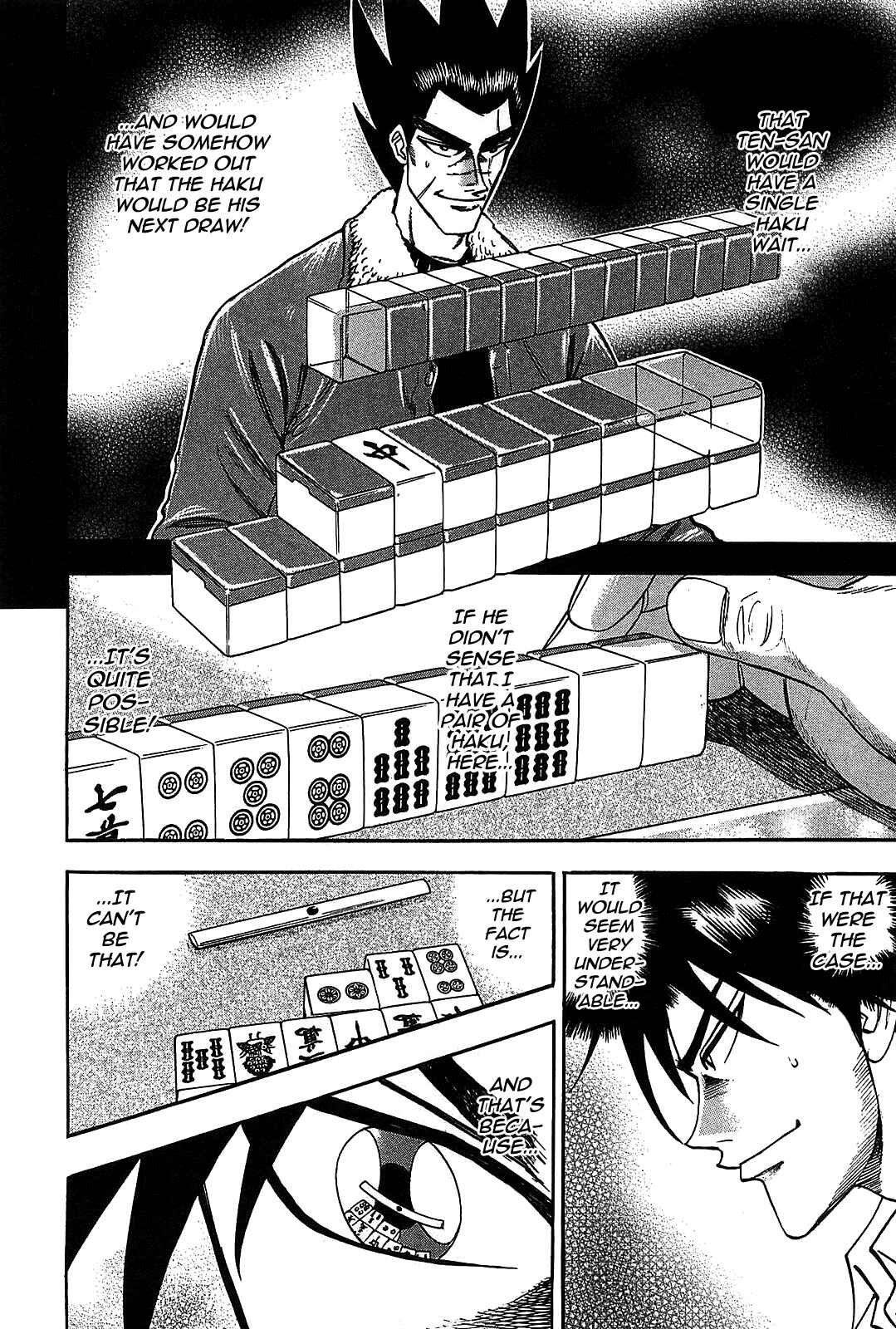 Page 13 Chapter 6 HERO - A Man Who Succeeds the Dying Wishes of AKAGI