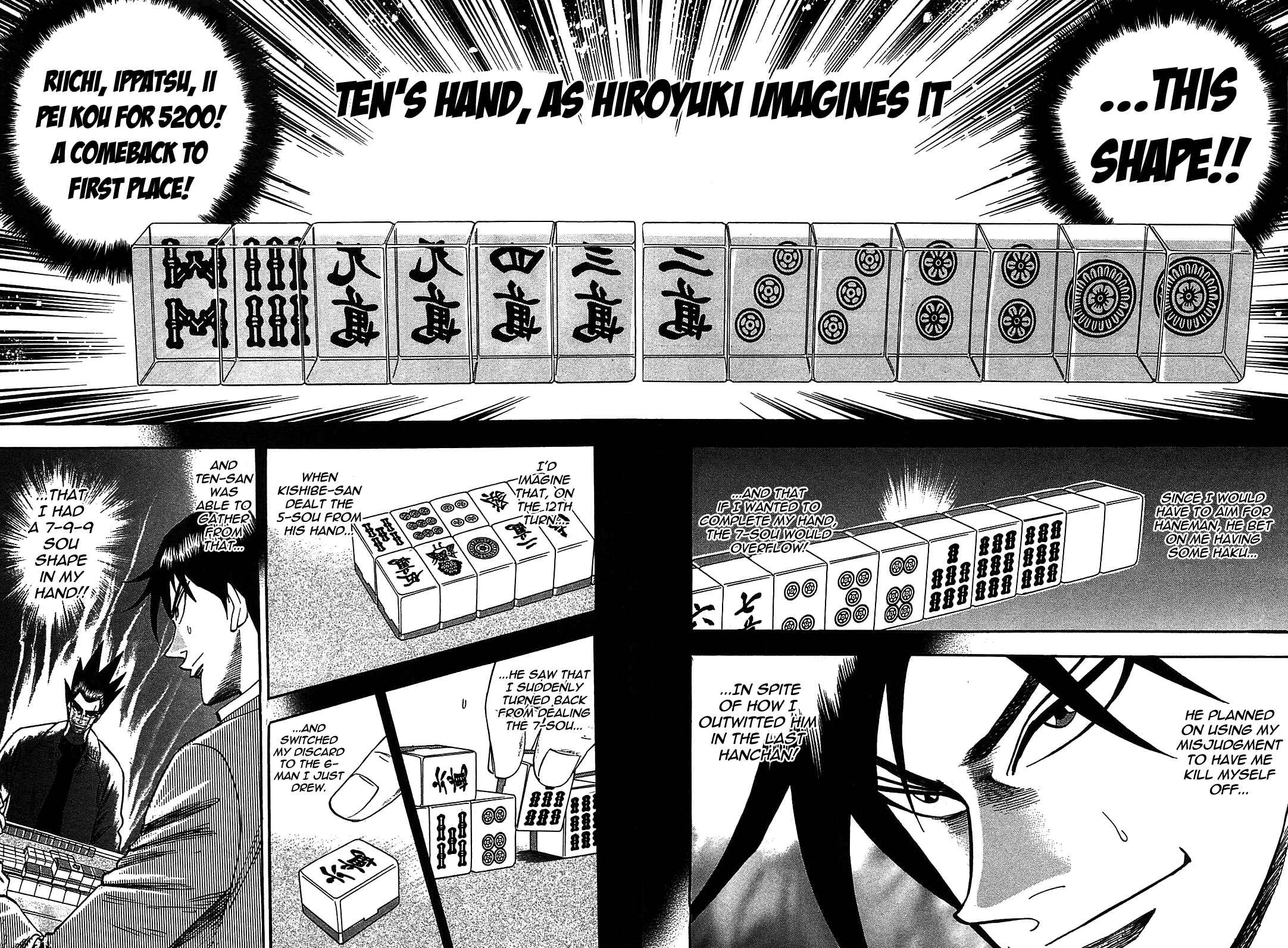 Page 18 Chapter 6 HERO - A Man Who Succeeds the Dying Wishes of AKAGI