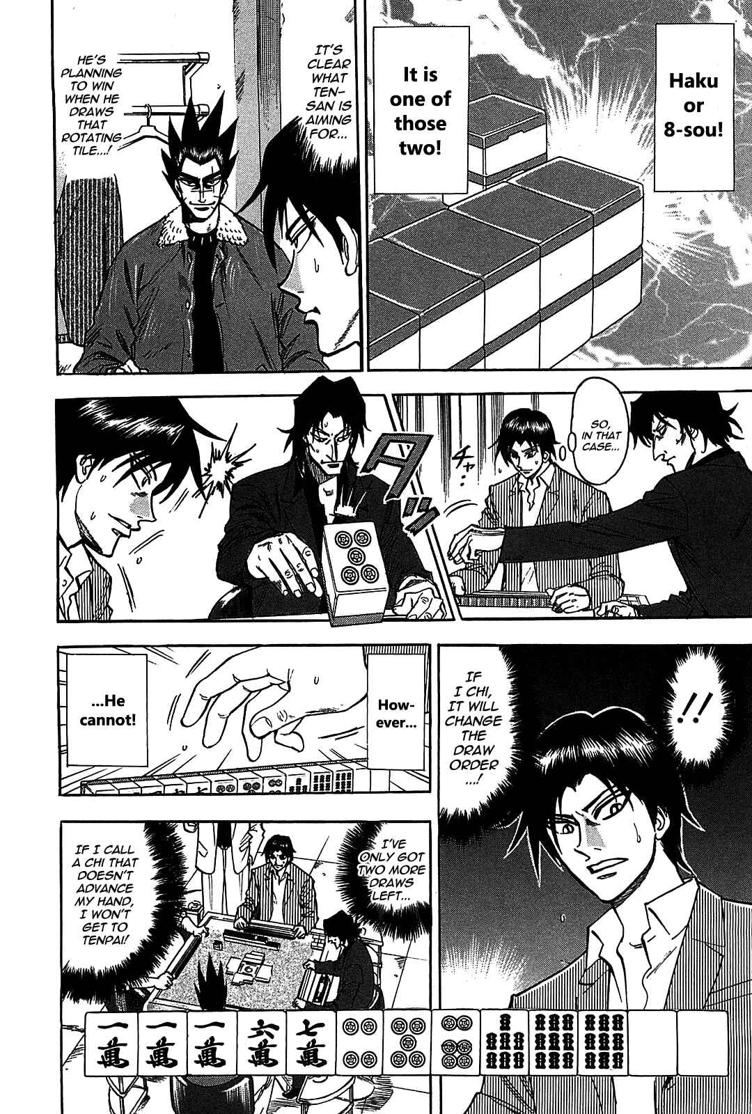 Page 3 Chapter 6 HERO - A Man Who Succeeds the Dying Wishes of AKAGI