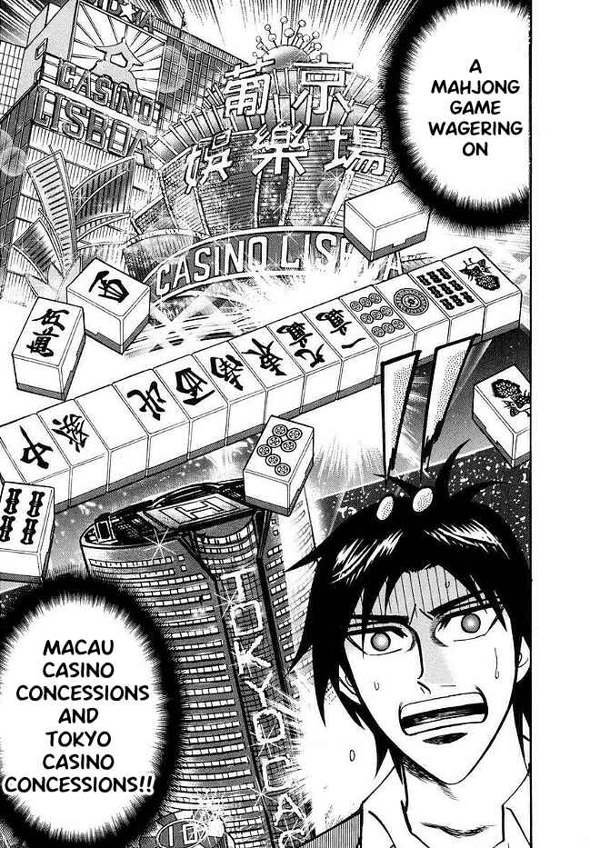 Page 10 Chapter 49 HERO - A Man Who Succeeds the Dying Wishes of AKAGI