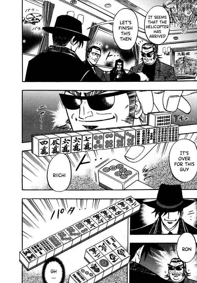 Page 18 Chapter 49 HERO - A Man Who Succeeds the Dying Wishes of AKAGI