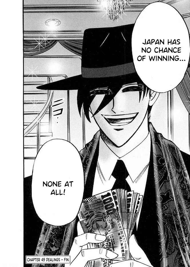 Page 20 Chapter 49 HERO - A Man Who Succeeds the Dying Wishes of AKAGI