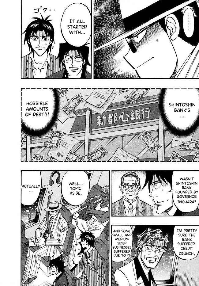 Page 3 Chapter 49 HERO - A Man Who Succeeds the Dying Wishes of AKAGI
