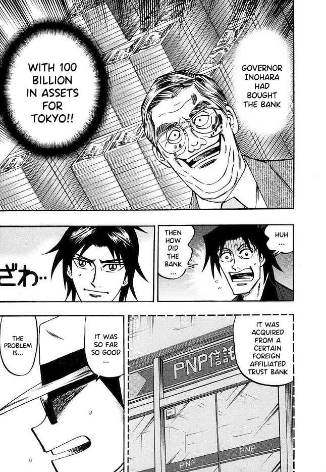 Page 4 Chapter 49 HERO - A Man Who Succeeds the Dying Wishes of AKAGI