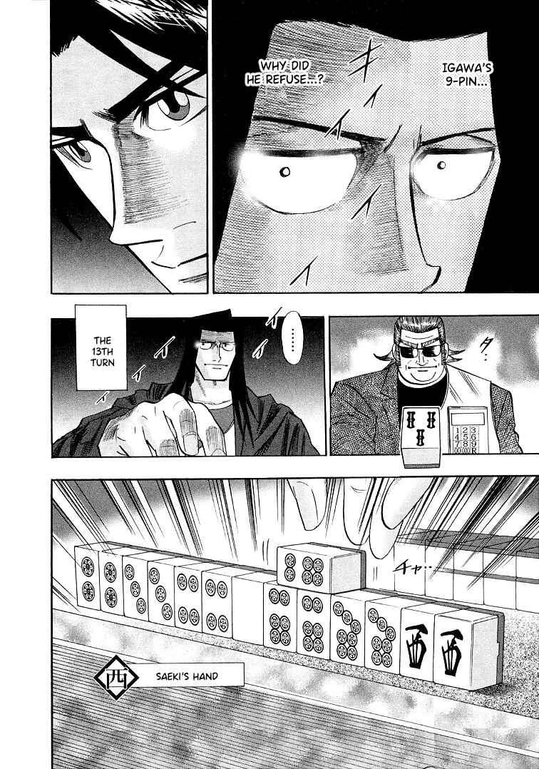 Page 10 Chapter 117 HERO - A Man Who Succeeds the Dying Wishes of AKAGI