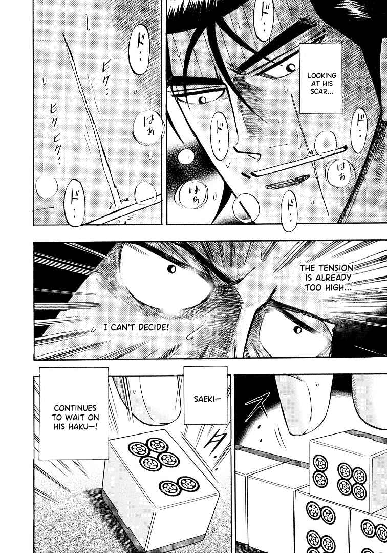 Page 12 Chapter 117 HERO - A Man Who Succeeds the Dying Wishes of AKAGI