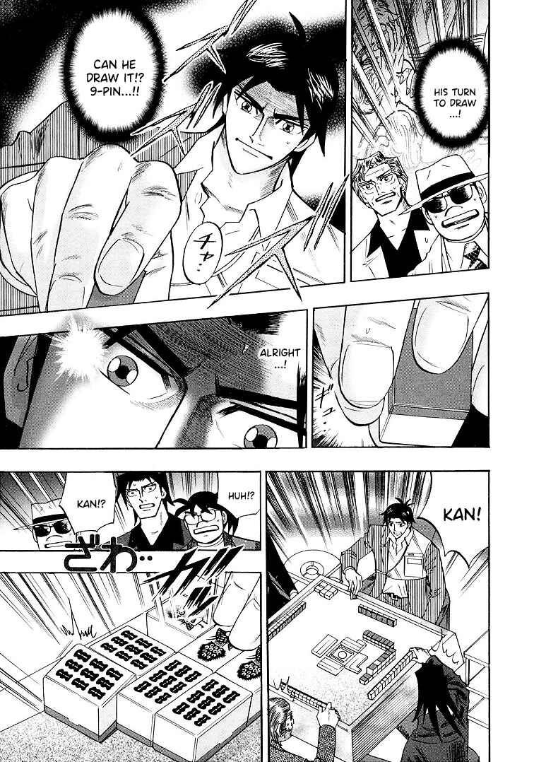 Page 13 Chapter 117 HERO - A Man Who Succeeds the Dying Wishes of AKAGI