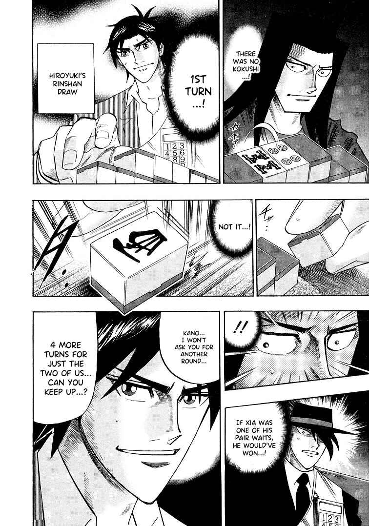 Page 14 Chapter 117 HERO - A Man Who Succeeds the Dying Wishes of AKAGI