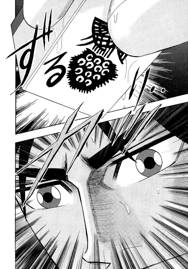 Page 18 Chapter 117 HERO - A Man Who Succeeds the Dying Wishes of AKAGI