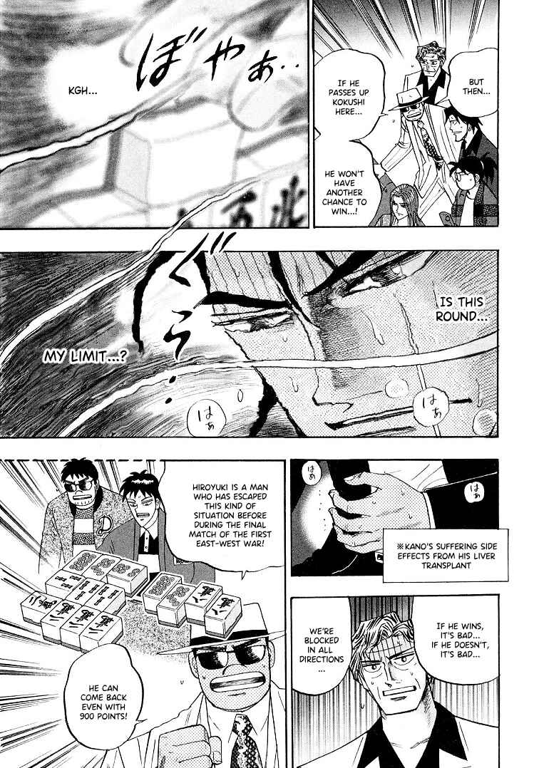 Page 4 Chapter 117 HERO - A Man Who Succeeds the Dying Wishes of AKAGI