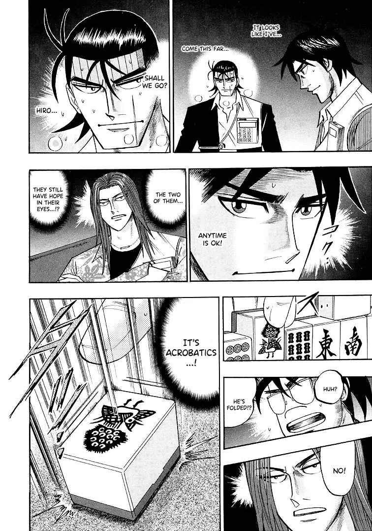 Page 5 Chapter 117 HERO - A Man Who Succeeds the Dying Wishes of AKAGI