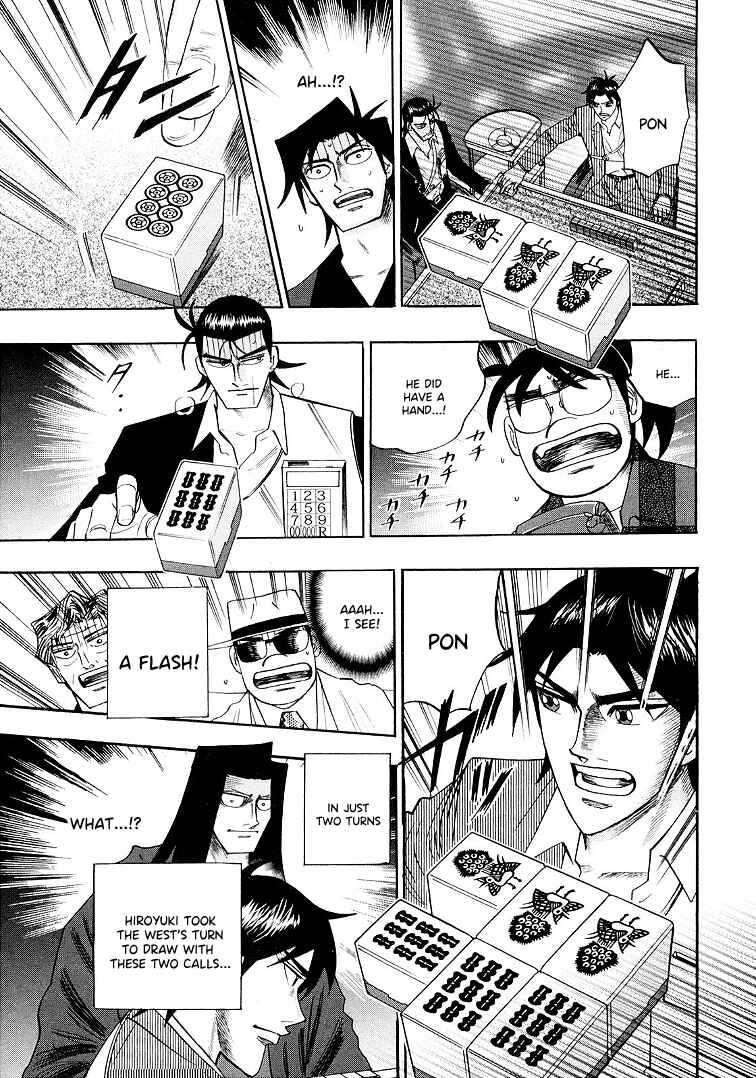 Page 6 Chapter 117 HERO - A Man Who Succeeds the Dying Wishes of AKAGI