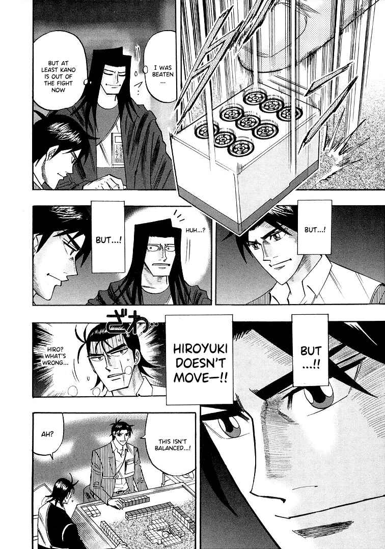 Page 8 Chapter 117 HERO - A Man Who Succeeds the Dying Wishes of AKAGI