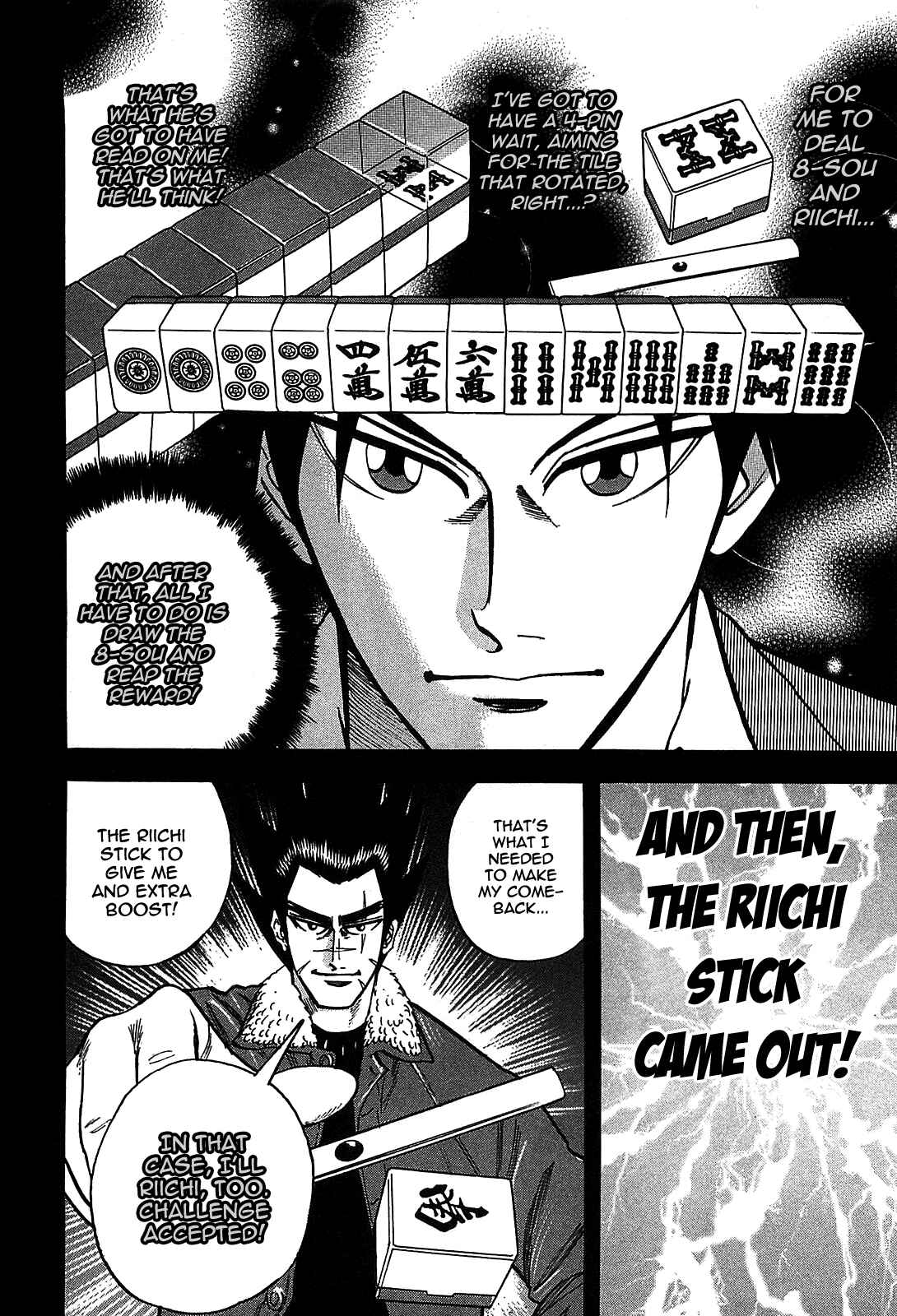 Page 11 Chapter 4 HERO - A Man Who Succeeds the Dying Wishes of AKAGI
