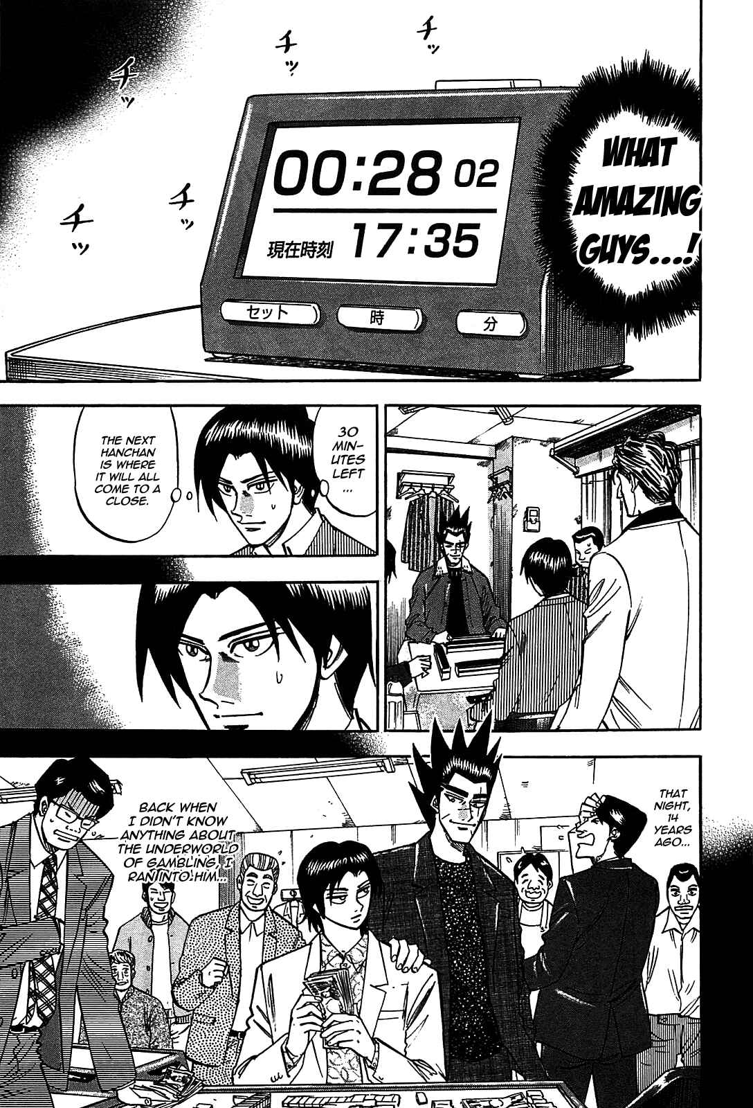 Page 16 Chapter 4 HERO - A Man Who Succeeds the Dying Wishes of AKAGI