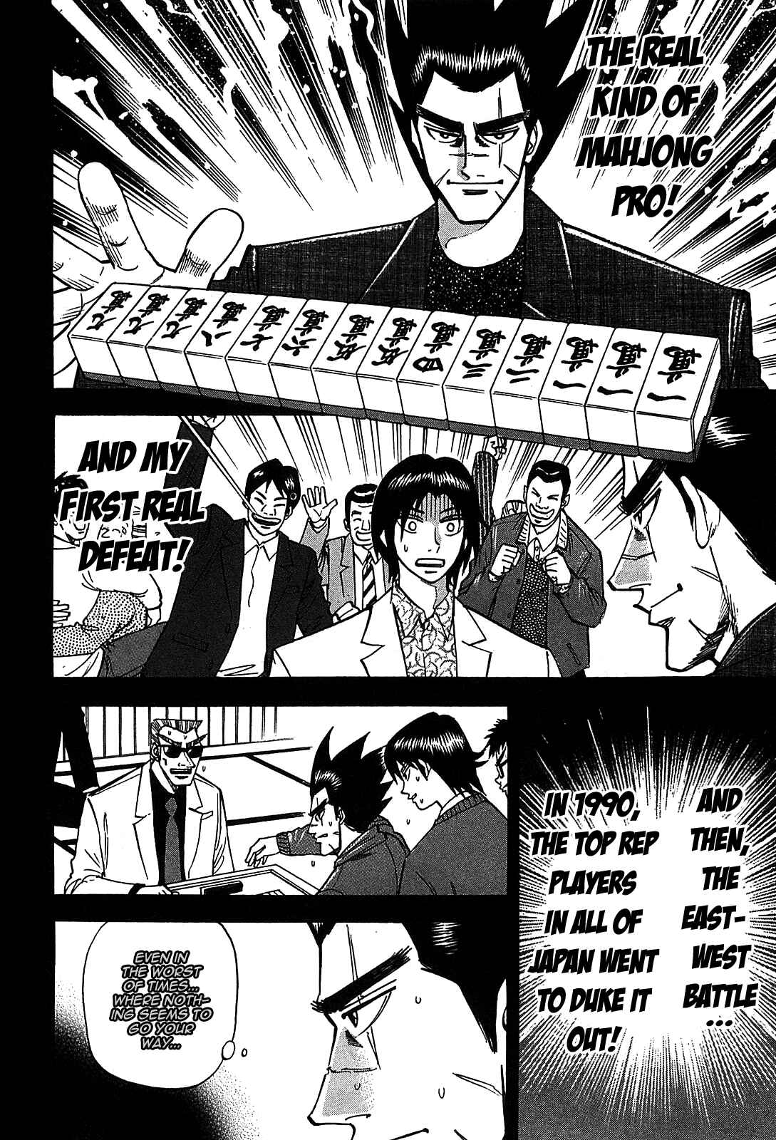 Page 17 Chapter 4 HERO - A Man Who Succeeds the Dying Wishes of AKAGI