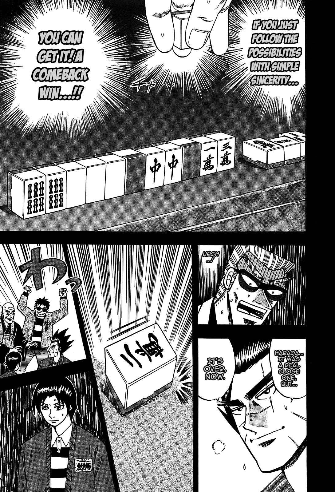 Page 18 Chapter 4 HERO - A Man Who Succeeds the Dying Wishes of AKAGI