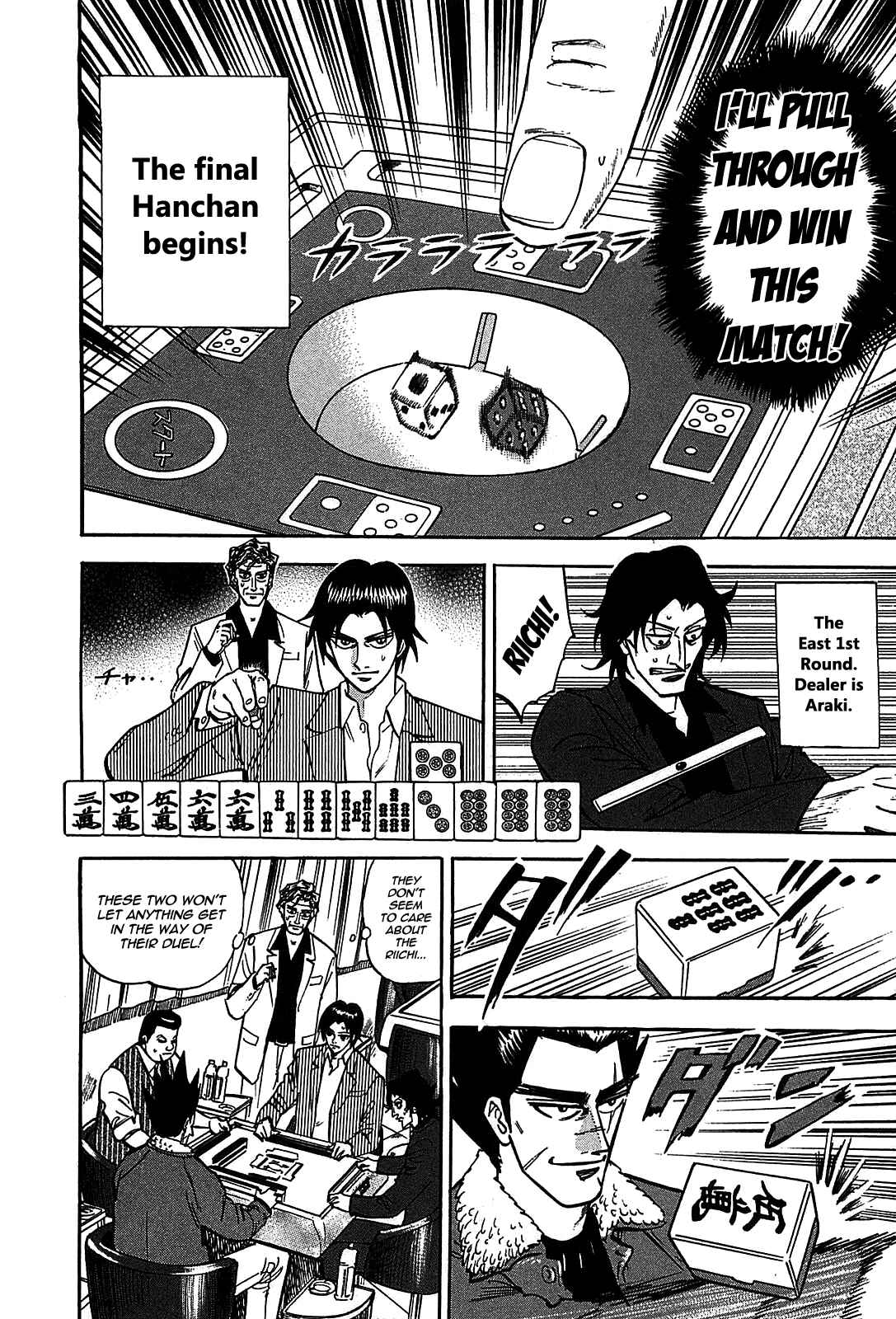 Page 23 Chapter 4 HERO - A Man Who Succeeds the Dying Wishes of AKAGI