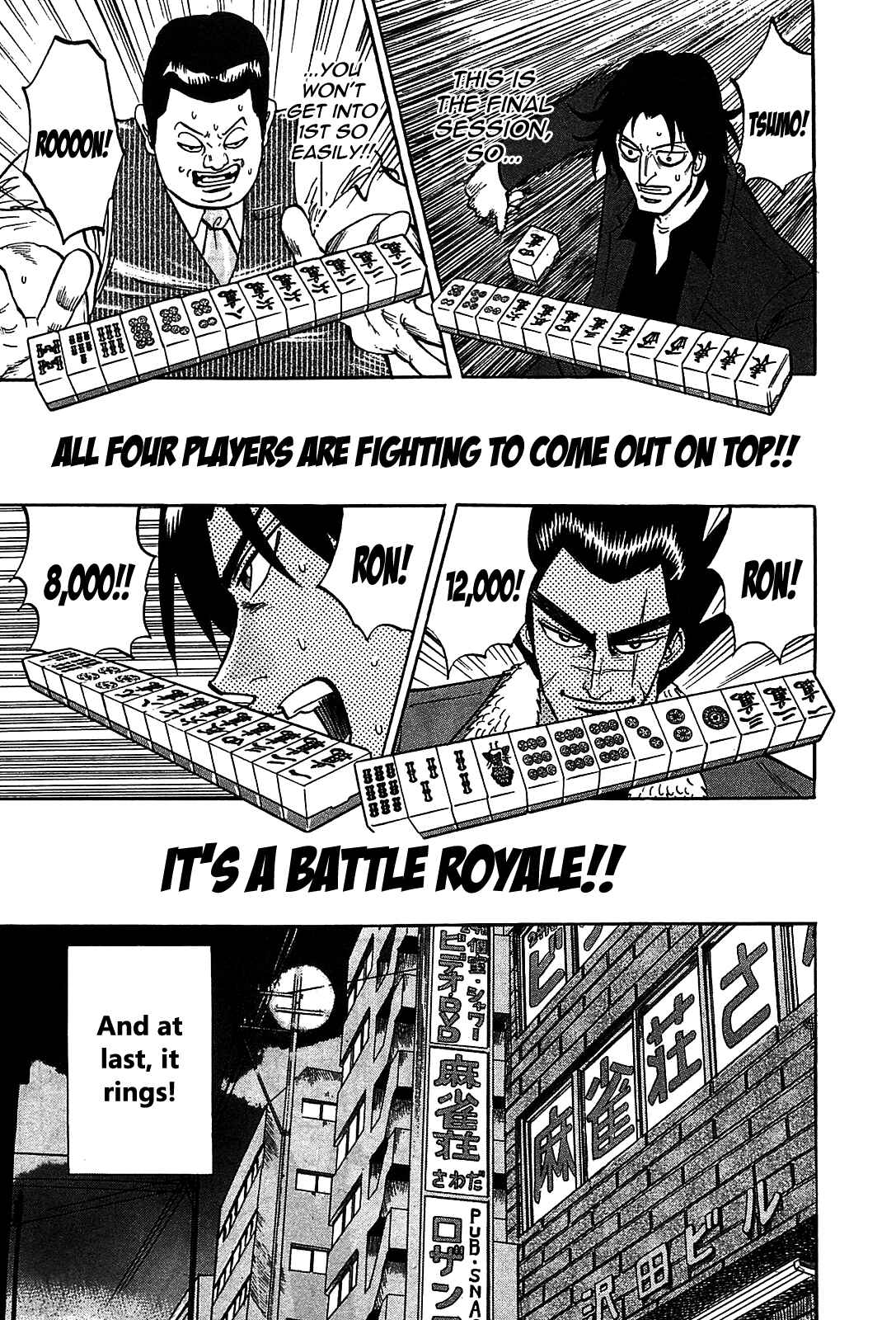 Page 24 Chapter 4 HERO - A Man Who Succeeds the Dying Wishes of AKAGI
