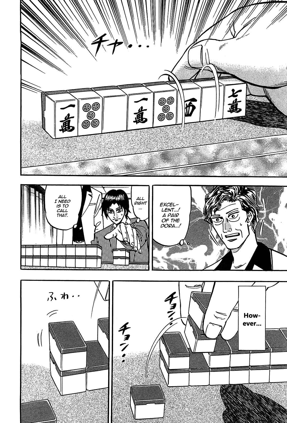 Page 27 Chapter 4 HERO - A Man Who Succeeds the Dying Wishes of AKAGI