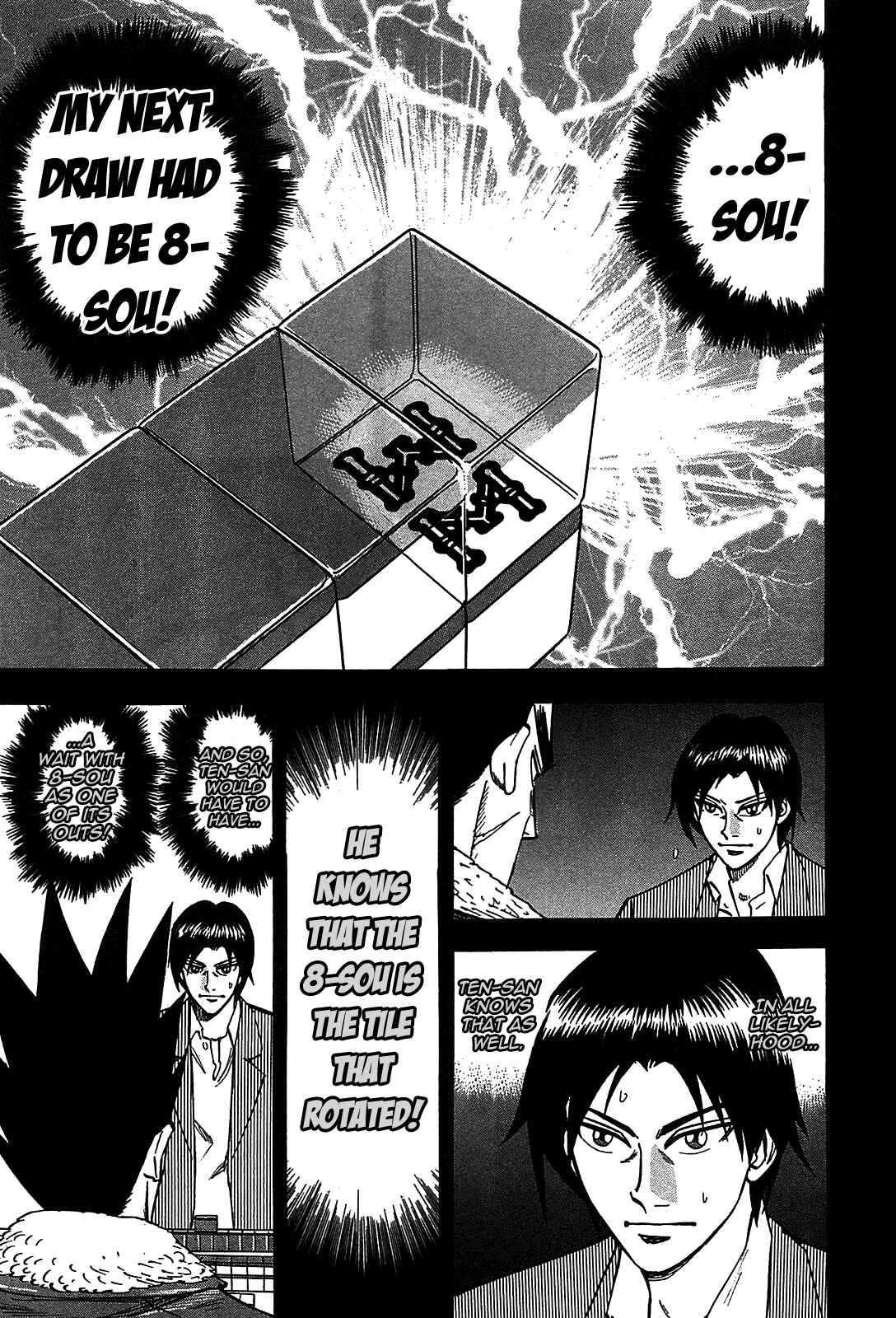 Page 8 Chapter 4 HERO - A Man Who Succeeds the Dying Wishes of AKAGI