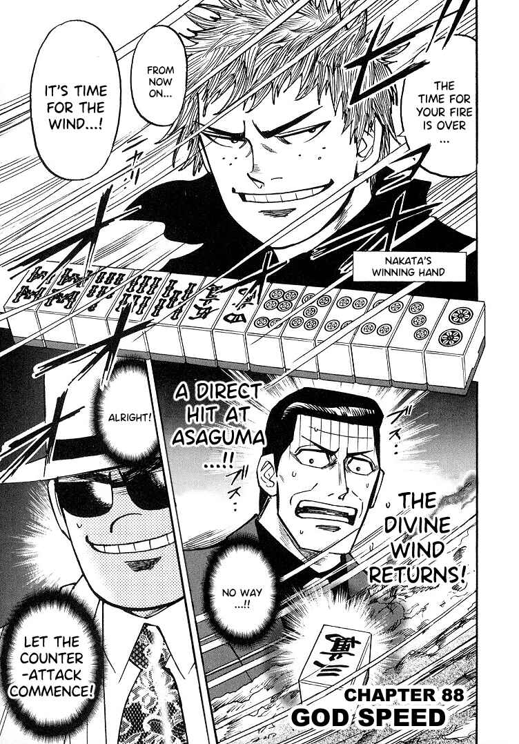 Page 1 Chapter 88 HERO - A Man Who Succeeds the Dying Wishes of AKAGI