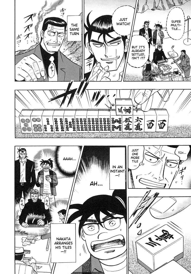 Page 11 Chapter 88 HERO - A Man Who Succeeds the Dying Wishes of AKAGI