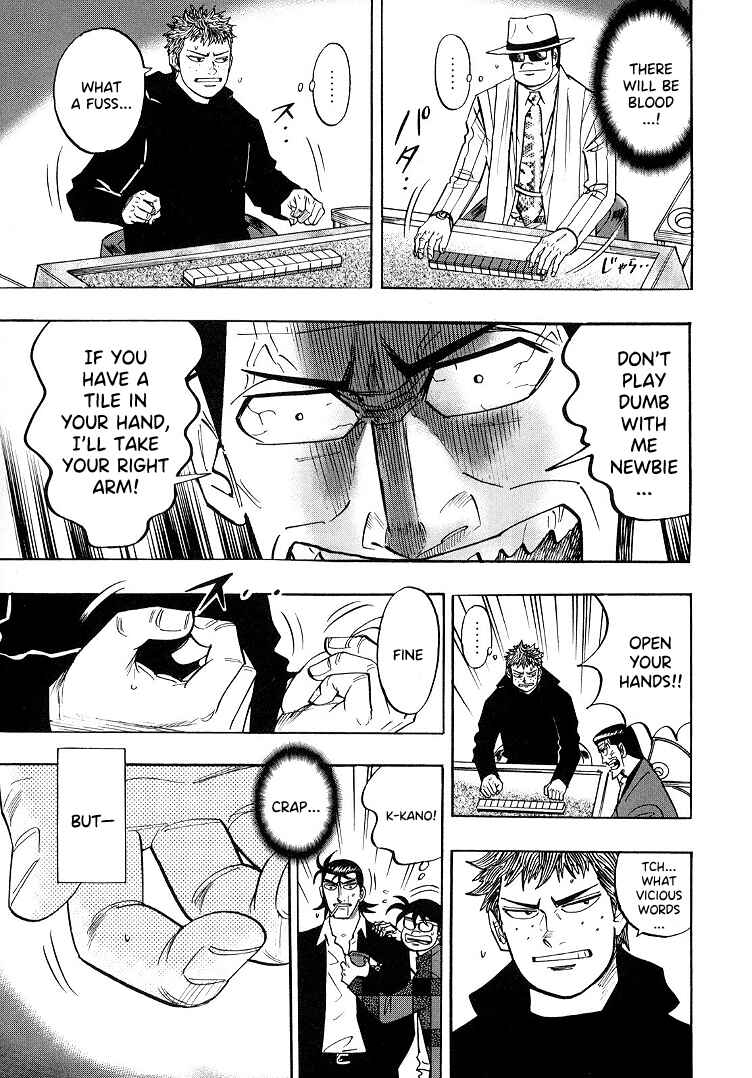 Page 15 Chapter 88 HERO - A Man Who Succeeds the Dying Wishes of AKAGI