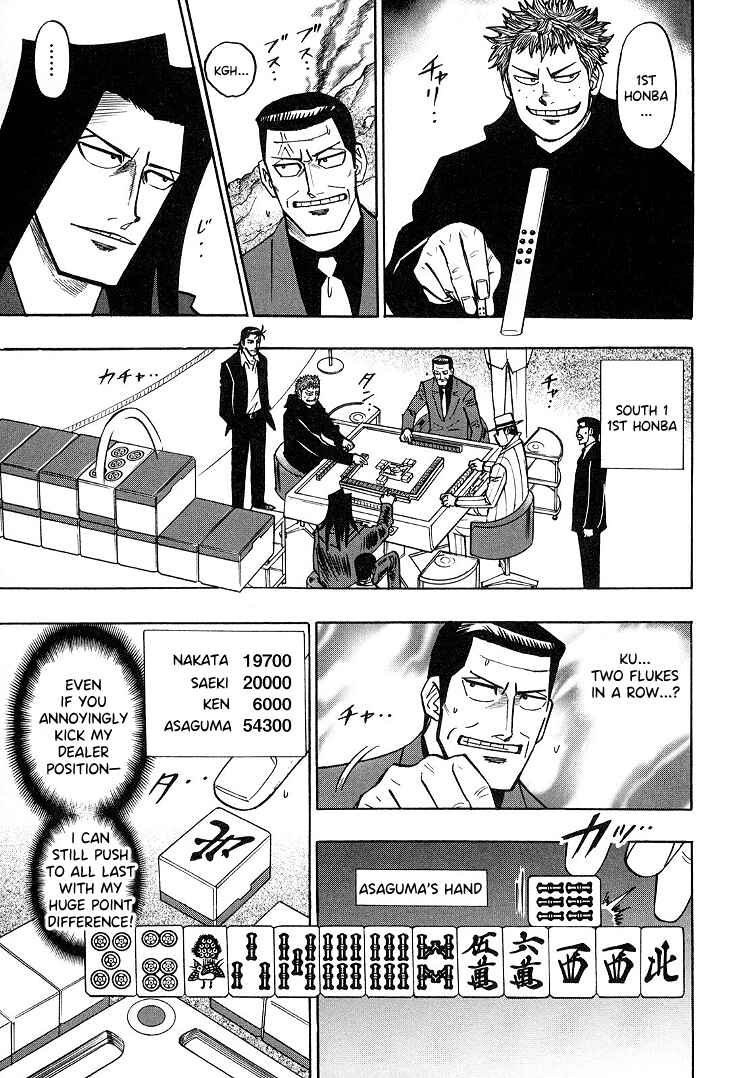 Page 4 Chapter 88 HERO - A Man Who Succeeds the Dying Wishes of AKAGI
