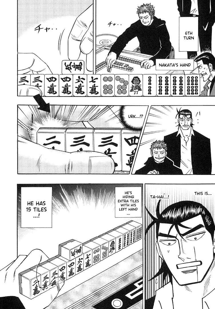 Page 5 Chapter 88 HERO - A Man Who Succeeds the Dying Wishes of AKAGI