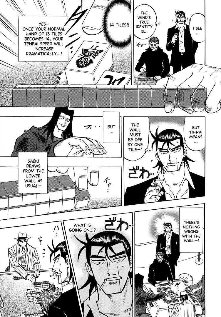 Page 6 Chapter 88 HERO - A Man Who Succeeds the Dying Wishes of AKAGI