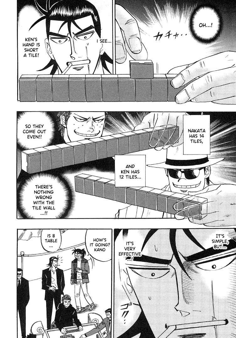 Page 7 Chapter 88 HERO - A Man Who Succeeds the Dying Wishes of AKAGI