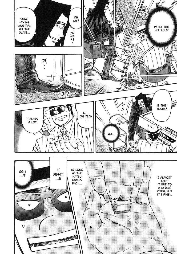Page 14 Chapter 90 HERO - A Man Who Succeeds the Dying Wishes of AKAGI
