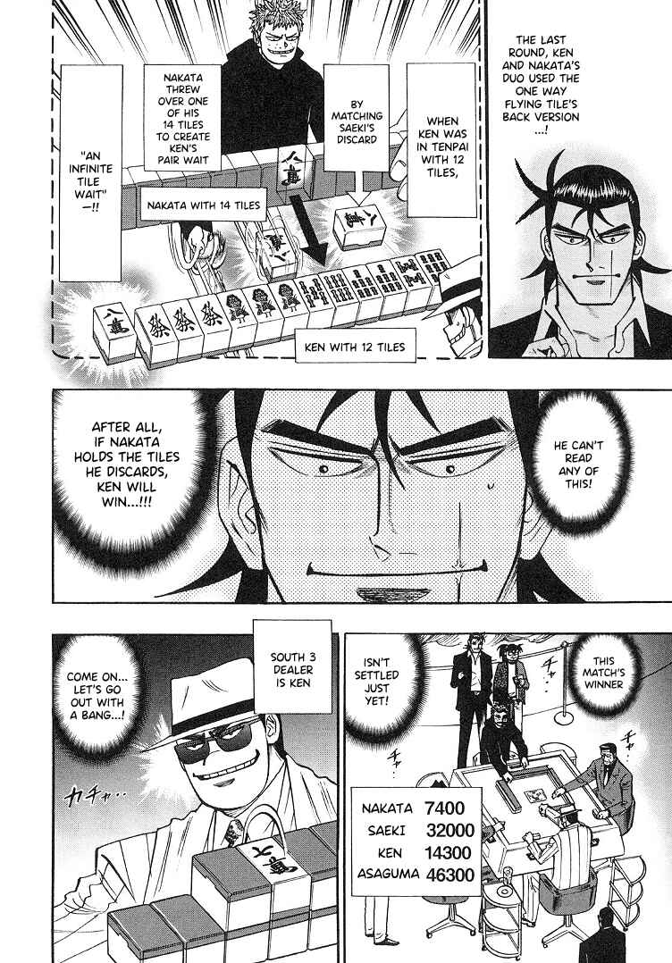 Page 4 Chapter 90 HERO - A Man Who Succeeds the Dying Wishes of AKAGI