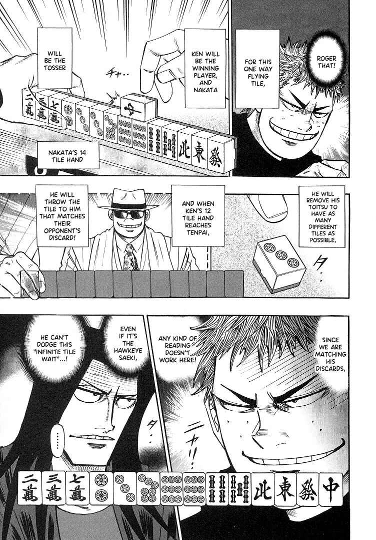 Page 5 Chapter 90 HERO - A Man Who Succeeds the Dying Wishes of AKAGI