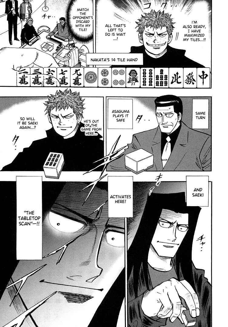 Page 7 Chapter 90 HERO - A Man Who Succeeds the Dying Wishes of AKAGI