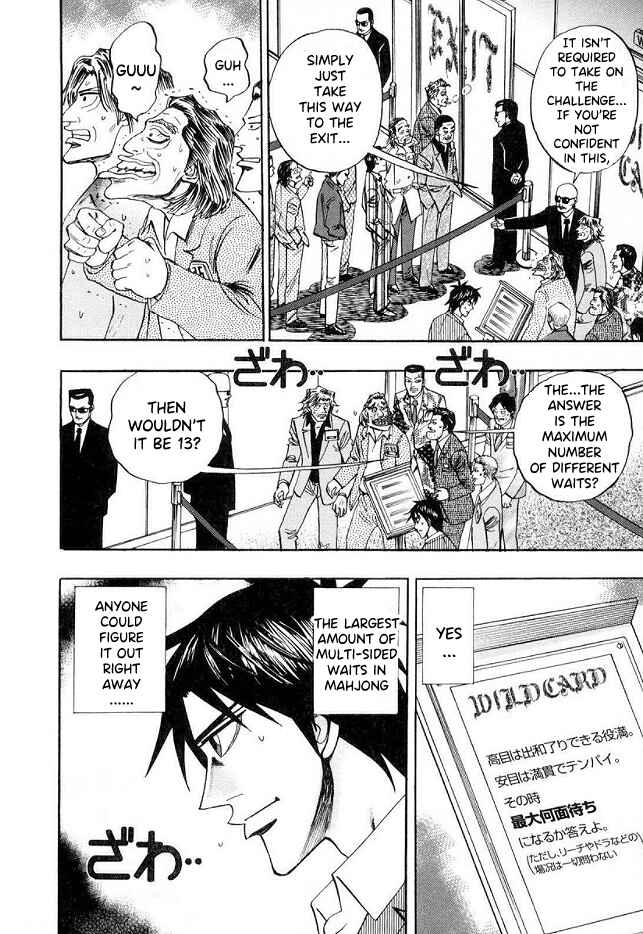 Page 13 Chapter 41 HERO - A Man Who Succeeds the Dying Wishes of AKAGI