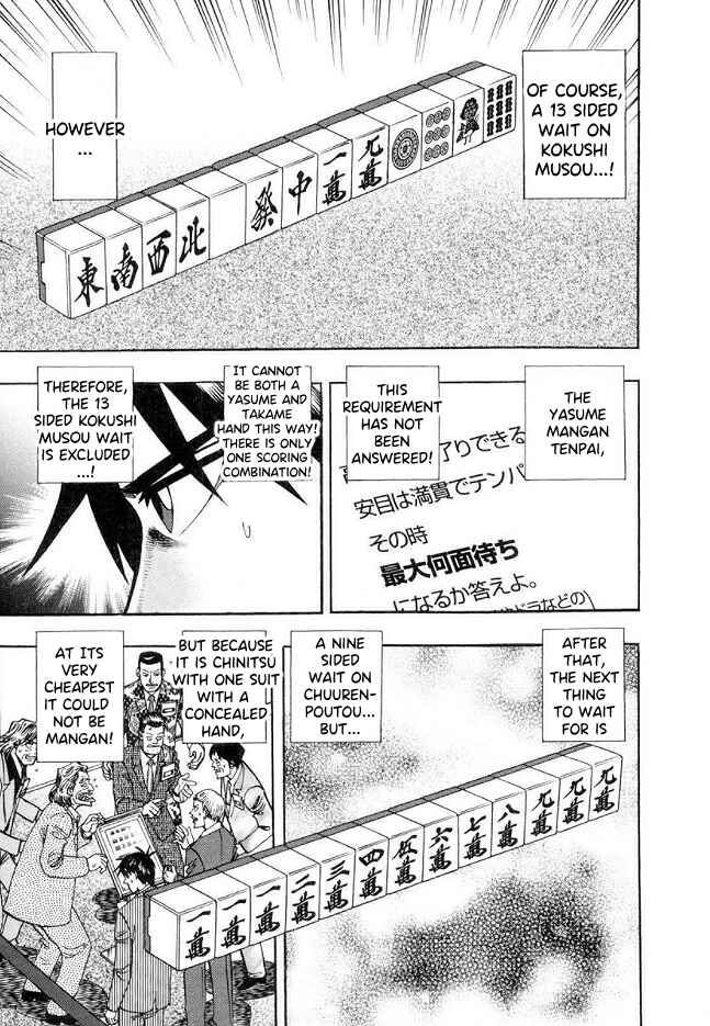 Page 14 Chapter 41 HERO - A Man Who Succeeds the Dying Wishes of AKAGI