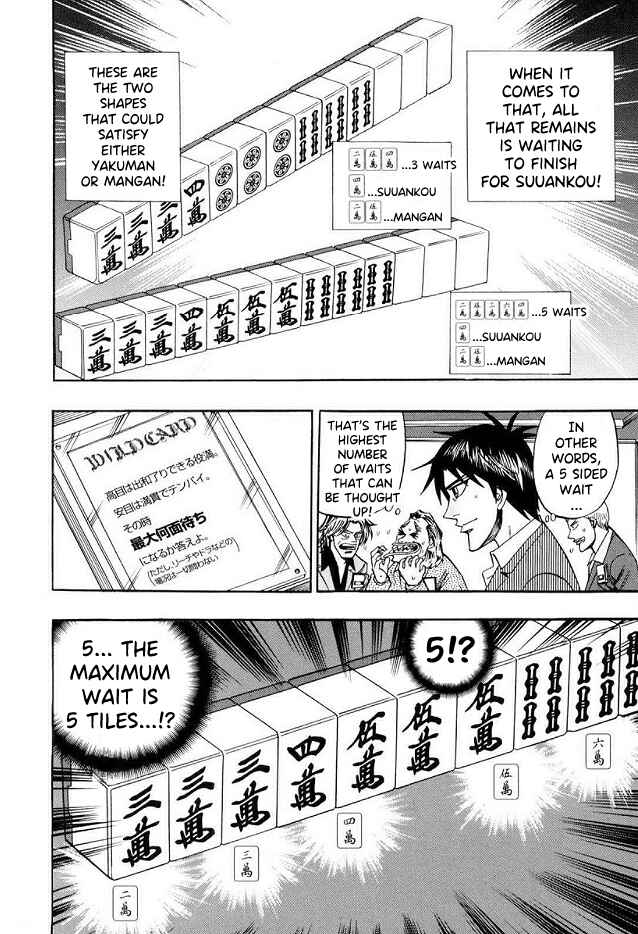 Page 15 Chapter 41 HERO - A Man Who Succeeds the Dying Wishes of AKAGI