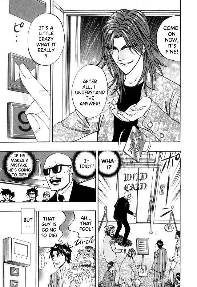 Page 18 Chapter 41 HERO - A Man Who Succeeds the Dying Wishes of AKAGI