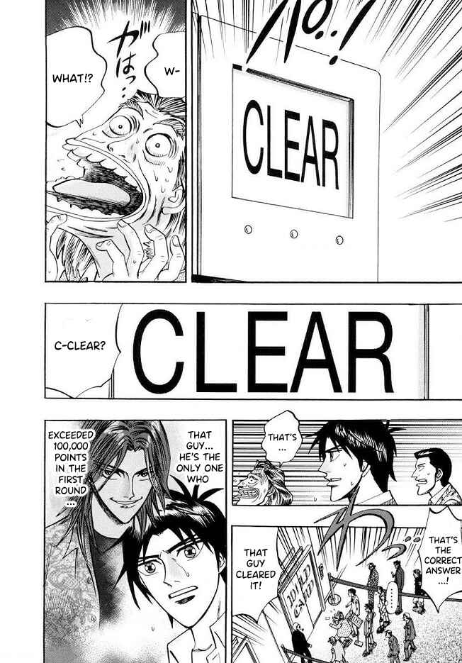 Page 19 Chapter 41 HERO - A Man Who Succeeds the Dying Wishes of AKAGI