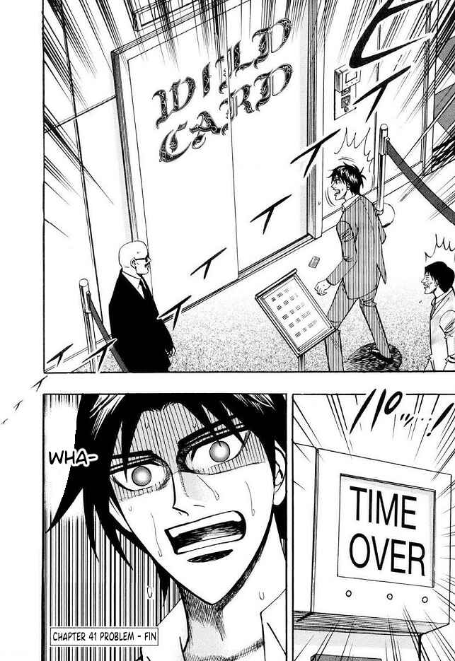 Page 25 Chapter 41 HERO - A Man Who Succeeds the Dying Wishes of AKAGI