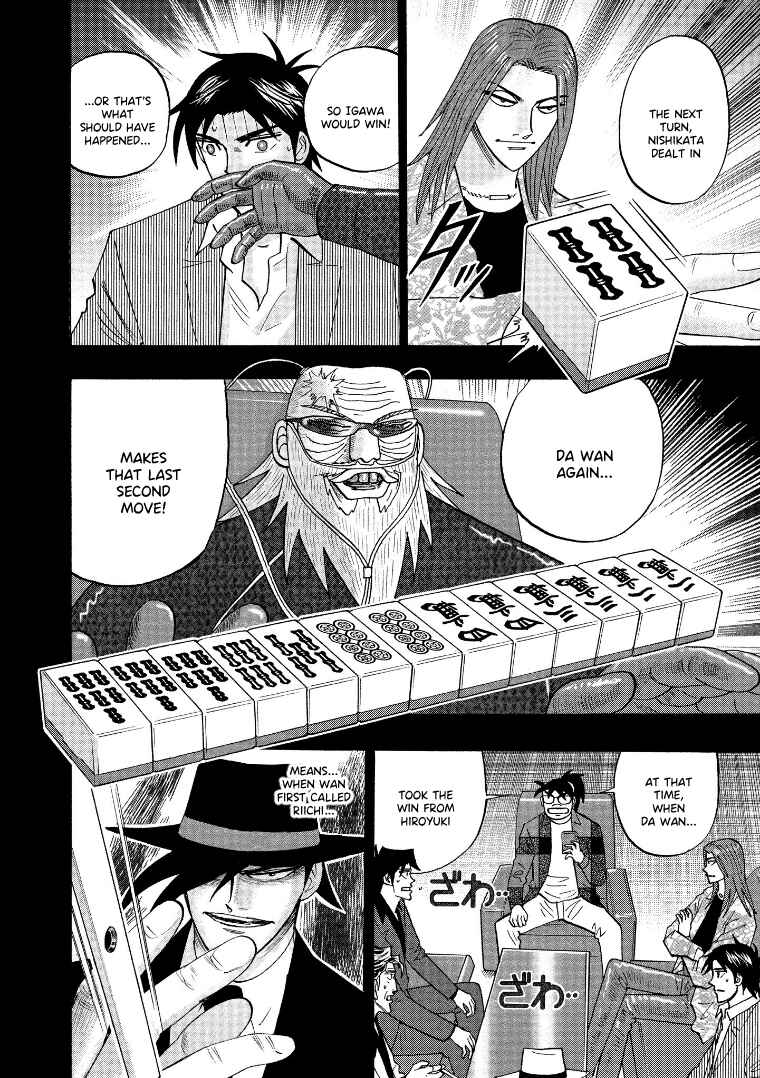 Page 15 Chapter 124 HERO - A Man Who Succeeds the Dying Wishes of AKAGI