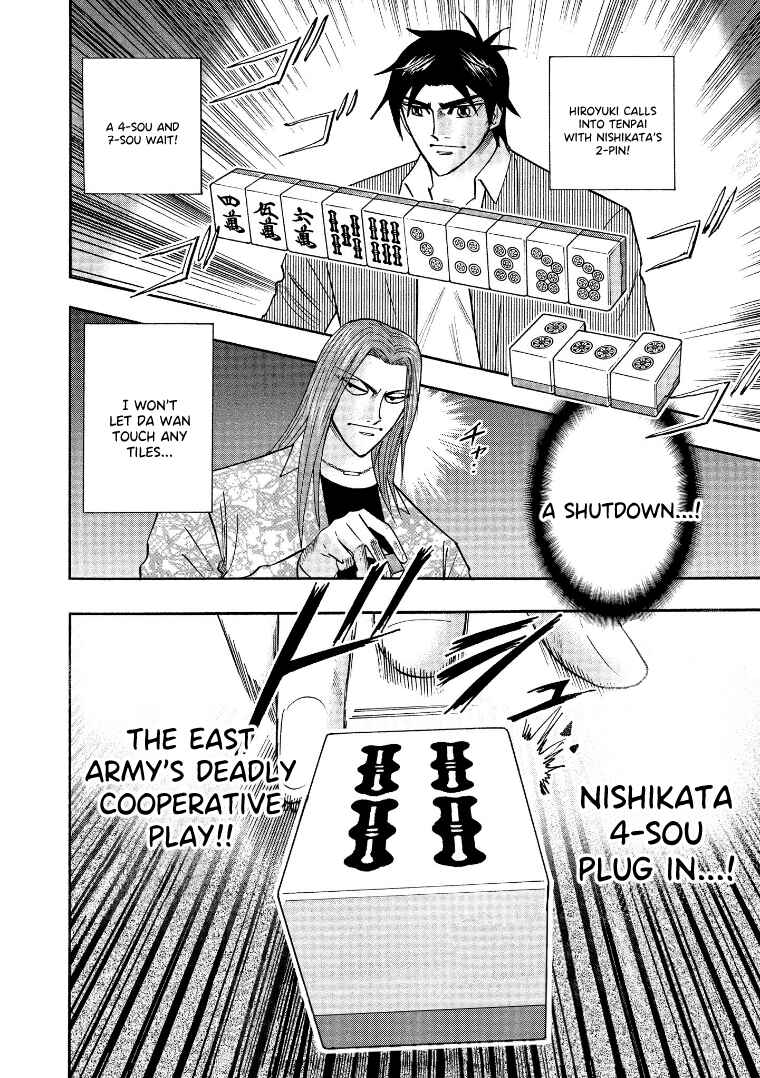 Page 2 Chapter 124 HERO - A Man Who Succeeds the Dying Wishes of AKAGI